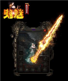 天龙八部私服各种技巧